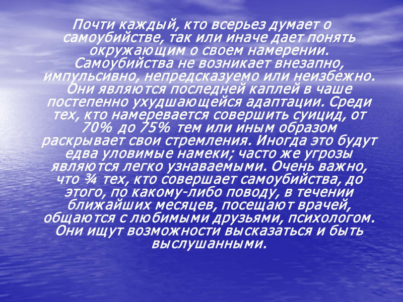 pamyatka-profilaktik0