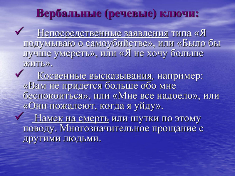 pamyatka-profilaktik10