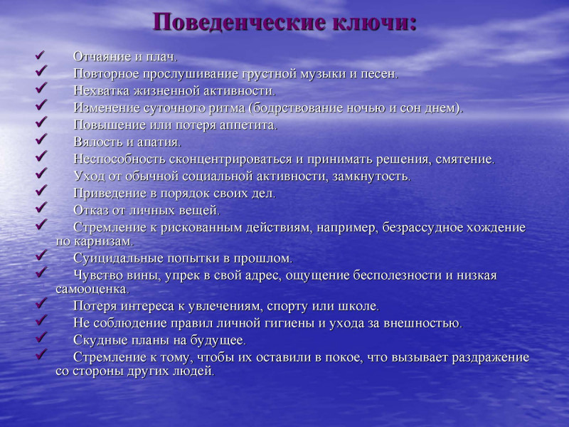 pamyatka-profilaktik11