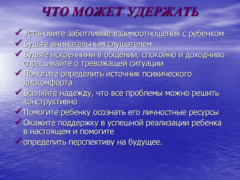 pamyatka-profilaktik12