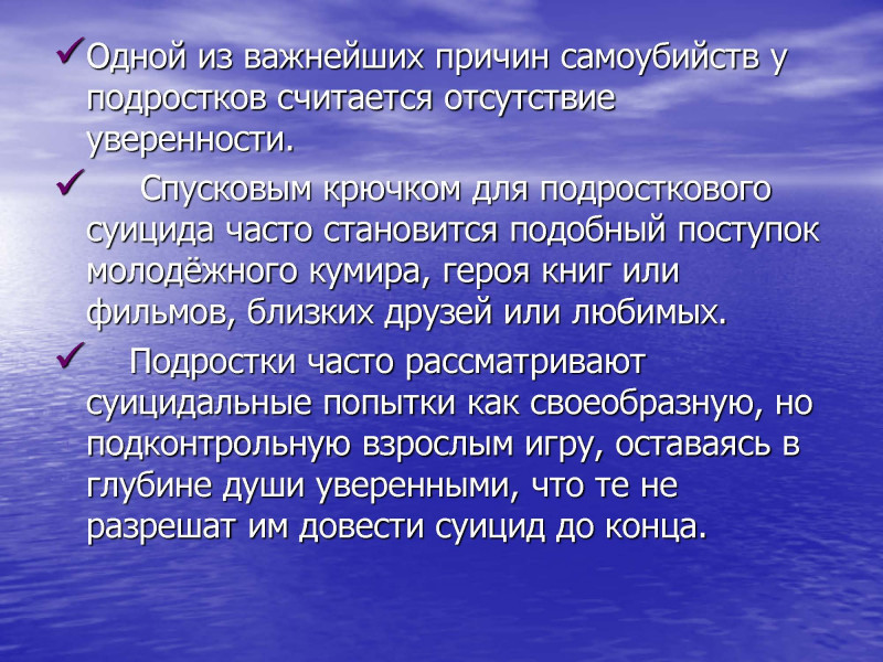 pamyatka-profilaktik3
