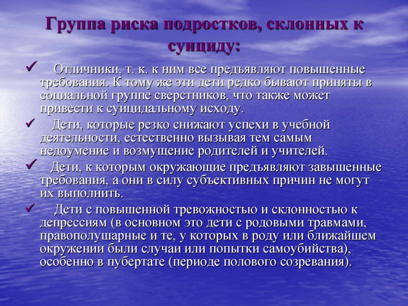 pamyatka-profilaktik4