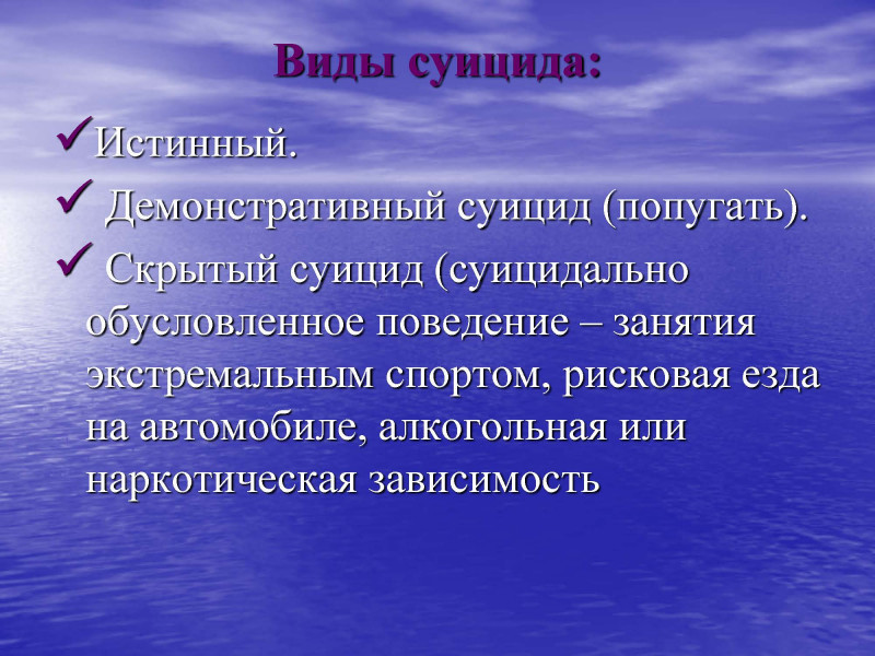 pamyatka-profilaktik6