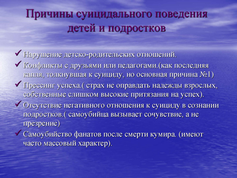 pamyatka-profilaktik8