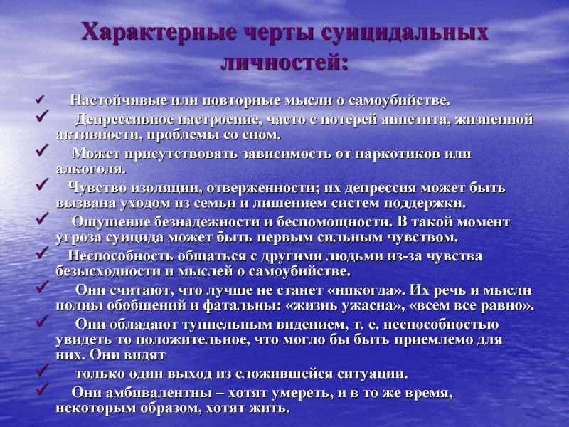 pamyatka-profilaktik9
