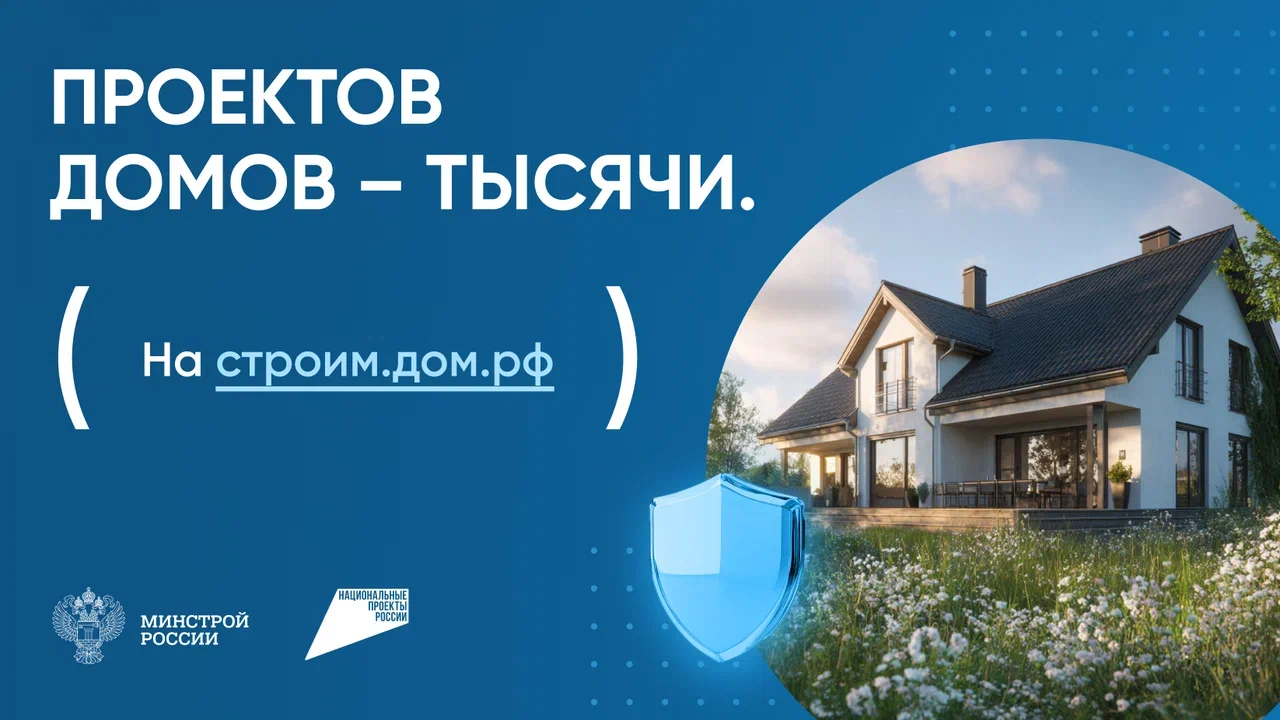Памятка