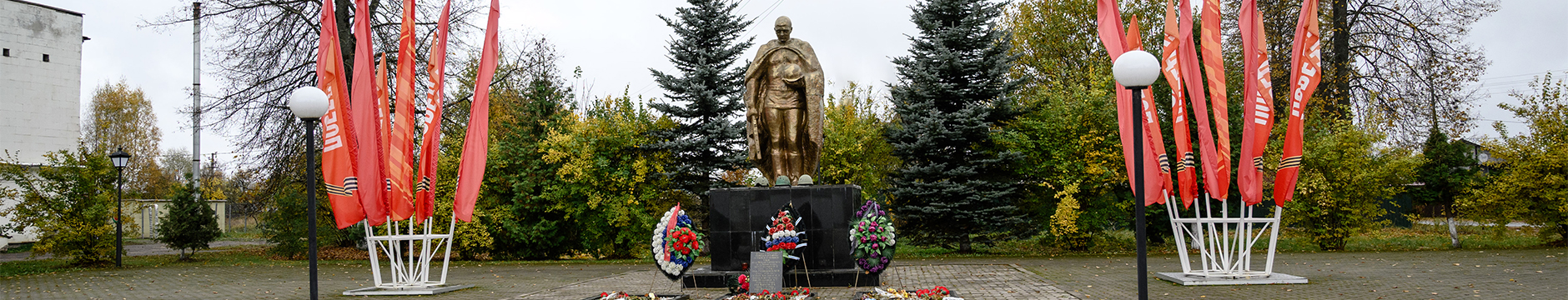 Угранский муниципальный округ