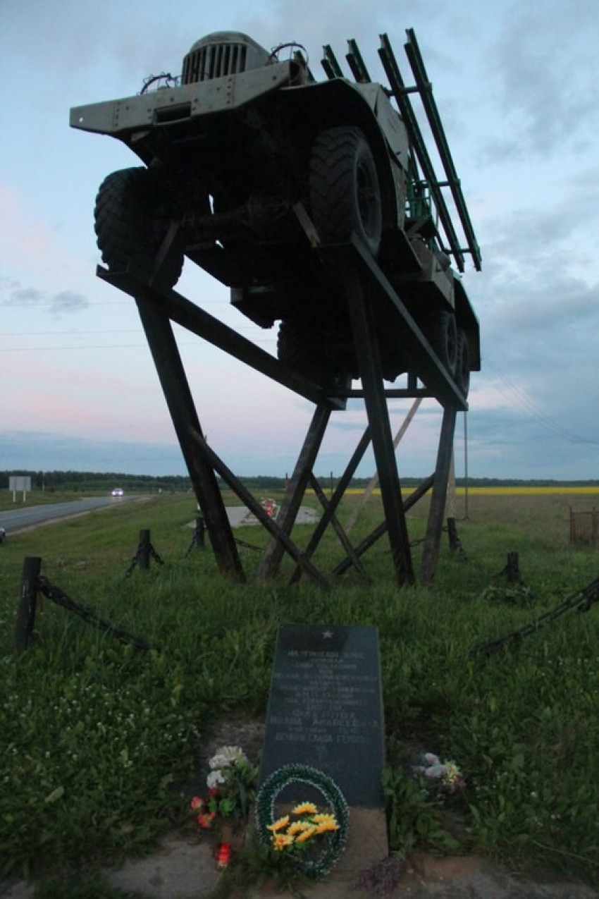katyusha