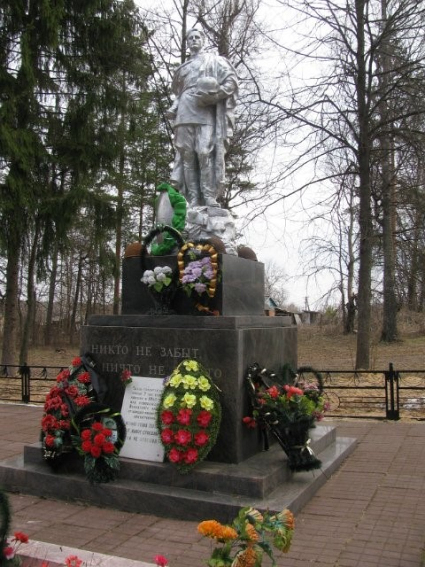 memorial