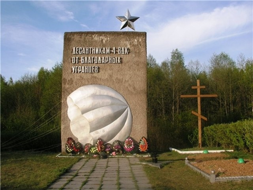 pamyatnik