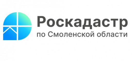 в Смоленском регионе выявлено 510 гектар земли, пригодной для строительства жилья - фото - 1