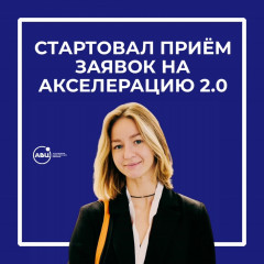 о создании центров общественного развития «Добро.Центр» - фото - 1