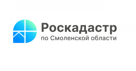 в Смоленской области три территории объектов культурного наследия федерального значения внесены в ЕГРН - фото - 1