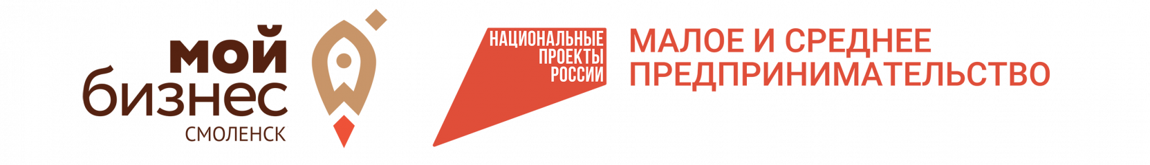 центр «Мой бизнес»: экономия сил, времени и финансов для предпринимателей Смоленской области - фото - 1