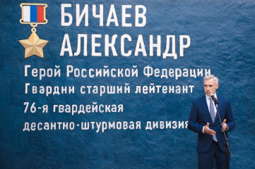 итоги рабочей недели губернатора Василия Анохина: Продолжаем увековечивать память о смолянах - героях специальной военной операции - фото - 1