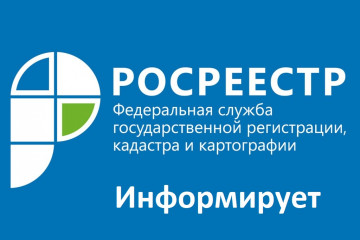 управление Росреестра по Смоленской области информирует о графике приема документов в декабре 2022 г - фото - 1