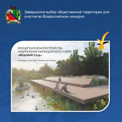 уважаемые угранцы - фото - 1