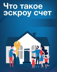 строите дом? Как обезопасить свои деньги при работе с подрядчиком - фото - 8