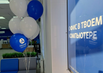 оплата услуг ЖКХ через цифровые сервисы «Росатом Энергосбыт»: удобно, доступно и без комиссии - фото - 1