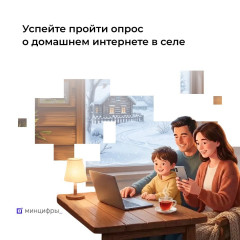 хотите подключить домашний интернет - фото - 1