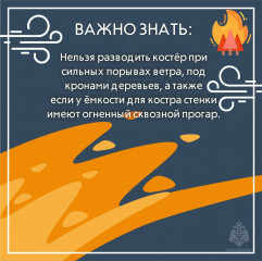 огонь ошибок не прощает: напомните детям и себе правила пожарной безопасности - фото - 5
