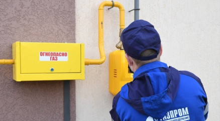 уважаемые угранцы! Сообщаем о начале приеме заявок от населения в рамках догазификации в селе Угра - фото - 1