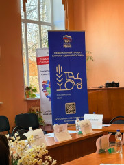 состоялось заседание «круглого стола» регионального отделения партии «Единая Россия» - фото - 7