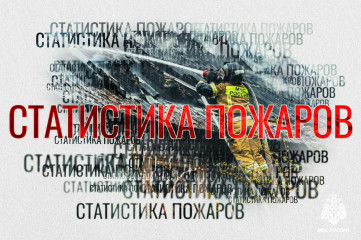 оперативная обстановка с пожарами в Угранском округе: снижение числа возгораний, но есть погибший - фото - 1