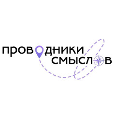 «проводники смыслов. Голоса»: как аудиоэкскурсии объединяют историю, культуру и людей - фото - 1