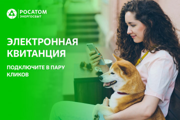 как оплачивать услуги ЖКХ по электронной квитанции без комиссии - фото - 1