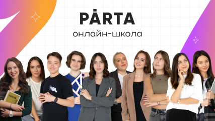 школьников приглашают на бесплатное летнее онлайн-обучение - фото - 1