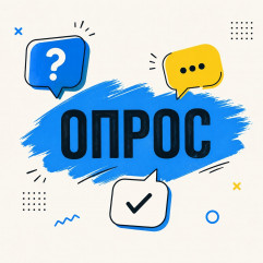 о проведении мониторинга среди молодежи Смоленской области - фото - 1