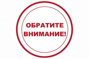 администрация муниципального образования "Угранский район" Смоленской области информирует о проведении работ по выявлению правообладателей ранее учтенных объектов недвижимости - фото - 1